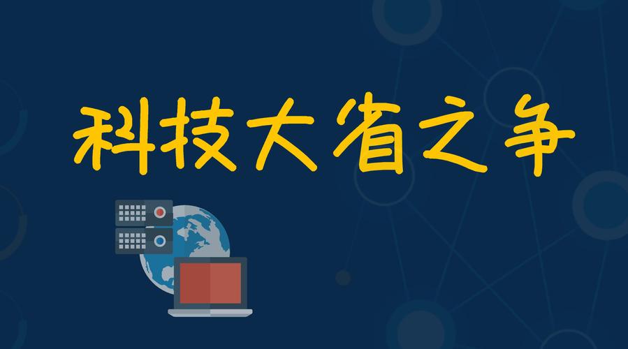 科到佳科技